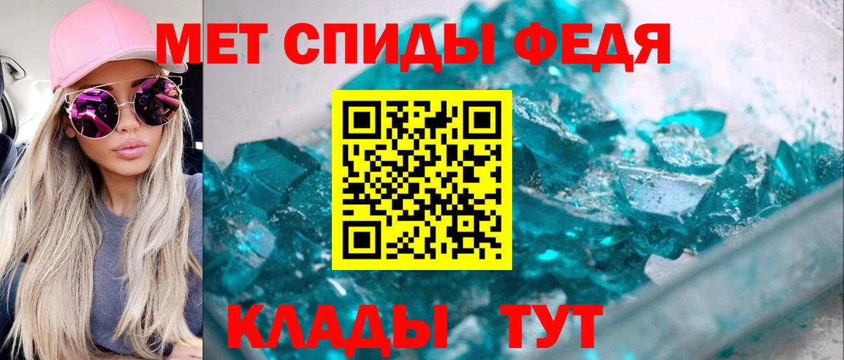 Amphetamine 98% Северобайкальск