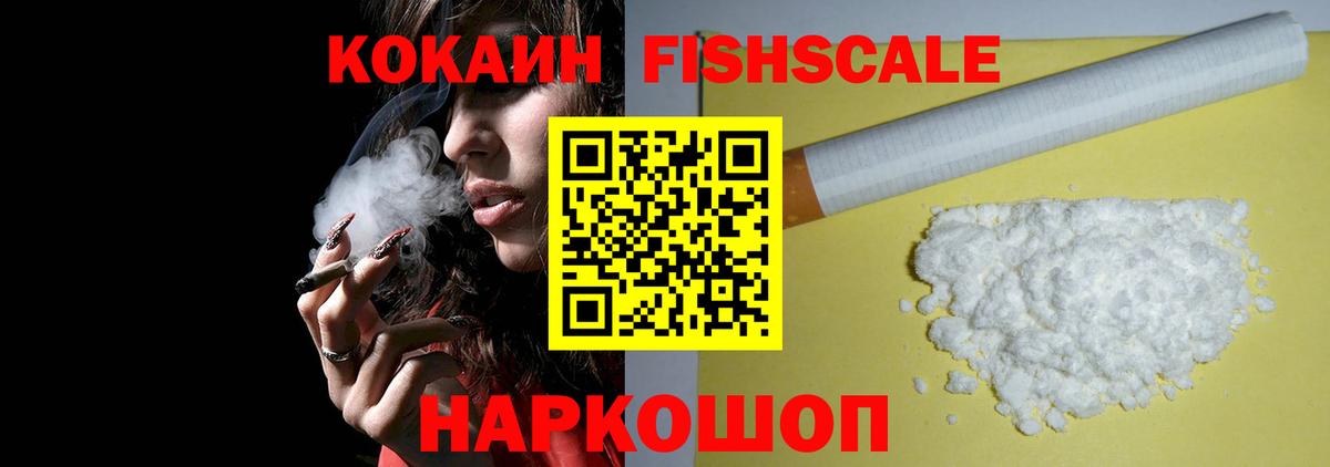 ГАШ  Вход с VPN  Купить наркотик  Конопля  Экстази  Северобайкальск  Alpha-PVP СОЛЬ кристаллы  ГЕРОИН  Гашиш  COCAIN  Меф МЯУ МЯУ  