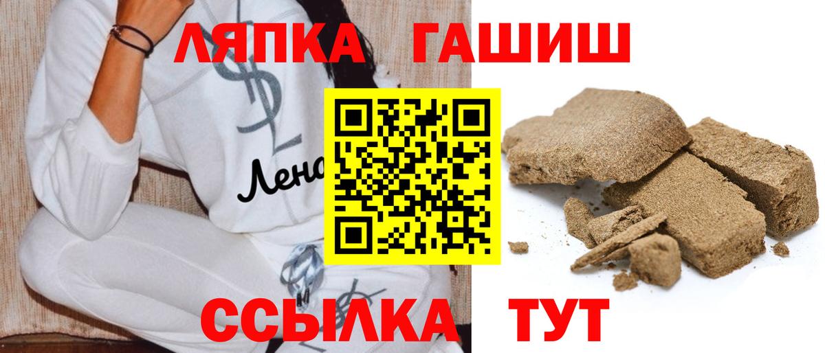 Гашиш Изолятор  Вход с VPN  Северобайкальск  Гашиш хэш 