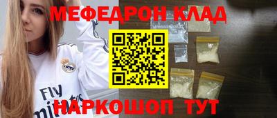 a pvp Новозыбков