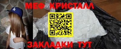 дурь Обнинск
