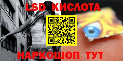 дурь Обнинск