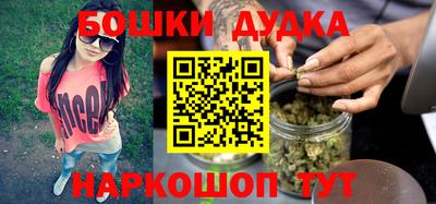 дурь Обнинск