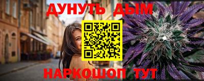 дурь Обнинск