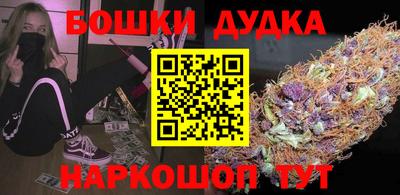 дурь Обнинск