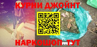 дурь Обнинск