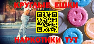 ALPHA PVP Новокубанск