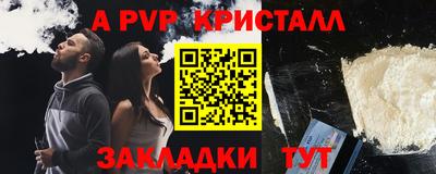 дурь Обнинск