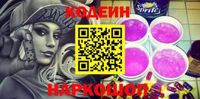 дурь Обнинск