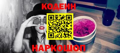 дурь Обнинск
