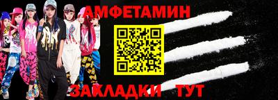 дурь Обнинск