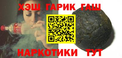 дурь Обнинск