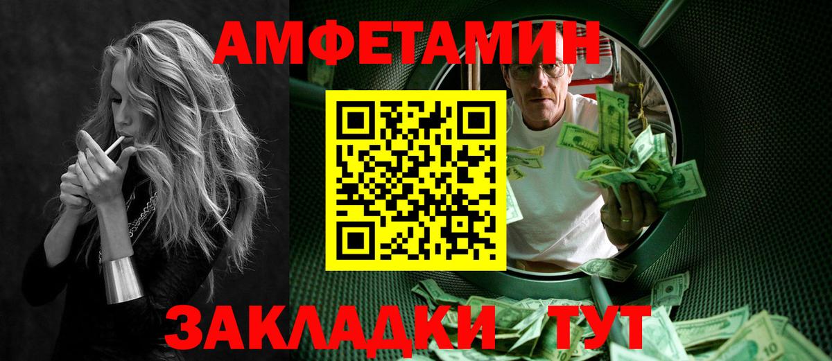 Метамфетамин Methamphetamine  Метамфетамин  Северобайкальск  Вход с VPN  Метамфетамин Methamphetamine 