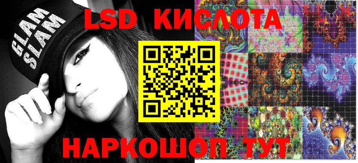 Марки NBOMe 1,5мг Северобайкальск