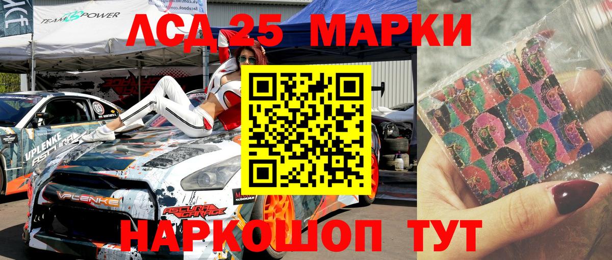 АМФЕТАМИН Северобайкальск