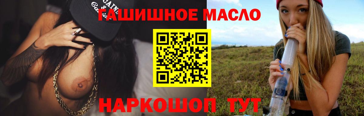 ТГК Wax Северобайкальск