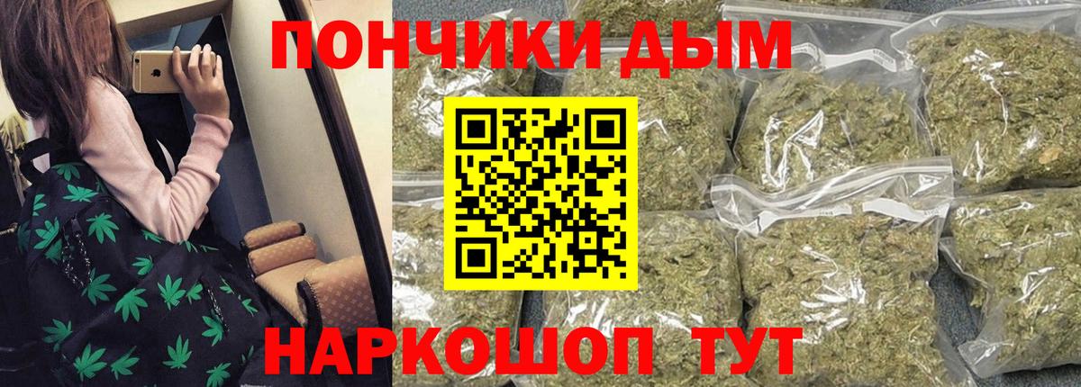 Марихуана Amnesia  Вход с VPN  Северобайкальск  Бошки Шишки планчик  Бошки марихуана сатива 